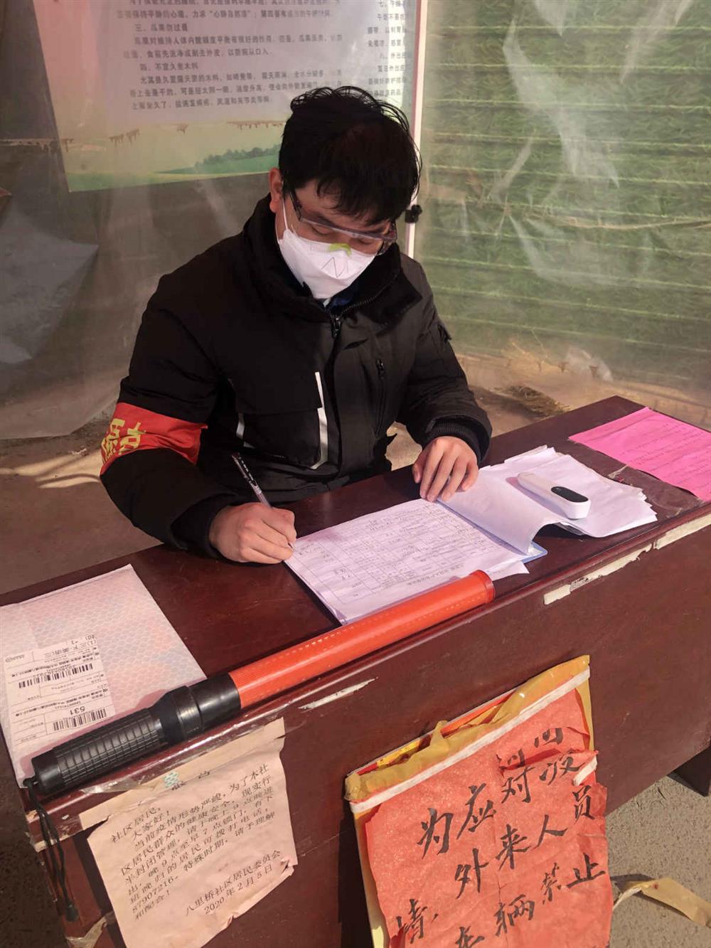 纪检新兵，战“疫”前锋